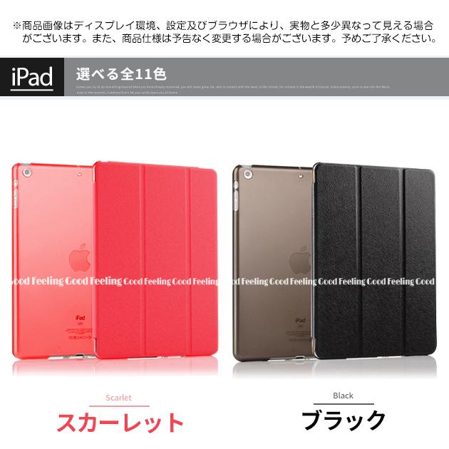 iPad Air ipad air M3 A16 11世代 ケース アイパッド 第10/9世代