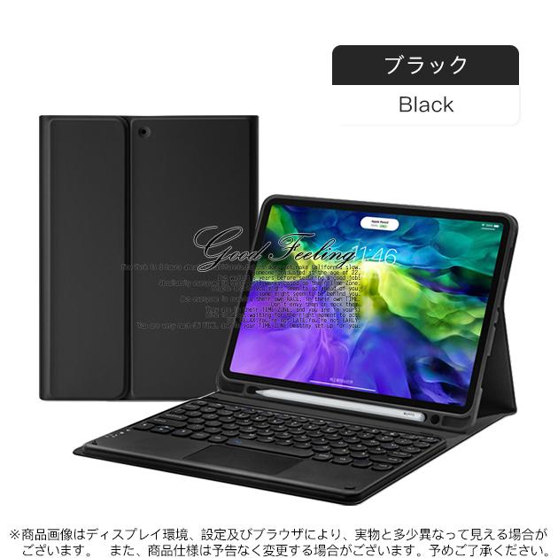 iPad Air 第5/4/3世代 キーボード 付きケース iPad 第10/9世代 ケース ペン収納 カバー ペン アイパッド mini 6/5 Pro 11 インチ ケース｜sofun｜18