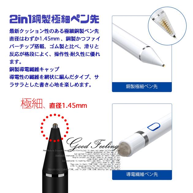 超特価 スタイラスペン Ipad 筆圧 タッチペン 極細 Iphone スマホ ペンシル 子供 ゲーム 細い イラスト2 480円 Aynaelda Com