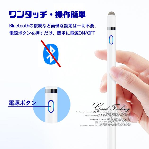 人気ブランド タッチペン Iphone Ipad 極細 スタイラスペン 筆圧 スマホ ペンシル 子供 ゲーム 細い イラスト Rsjd Surakarta Jatengprov Go Id