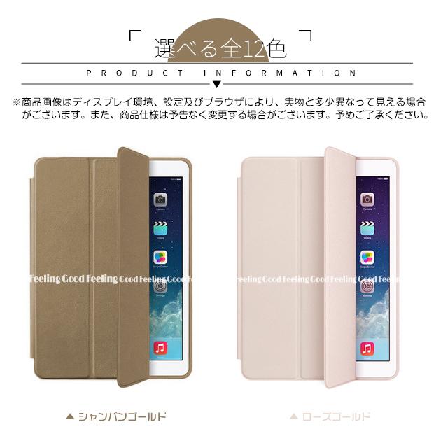 iPad Air ipad A16 11世代 ケース アイパッド 第10/9世代 カバー