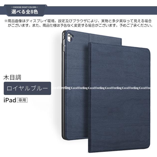 Ipad ケース 第10 9世代 ケース おしゃれ Ipad Mini 6 5 カバー アイパッド Air 第5 4 3世代 Pro11 インチ ケース 耐衝撃 Ipad03 004 スマホケース手帳型ショルダーiphone携帯gf 通販 Yahoo ショッピング