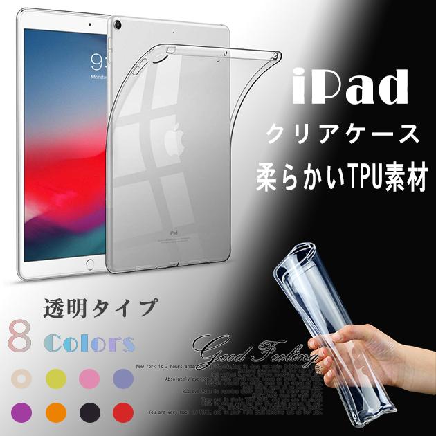 Ipad ケース 第10 9世代 ケース おしゃれ Ipad Mini 6 5 カバー アイパッド Air 第5 4 3世代 Pro11 インチ ケース 耐衝撃 Ipad03 015 スマホケース手帳型ショルダーiphone携帯gf 通販 Yahoo ショッピング