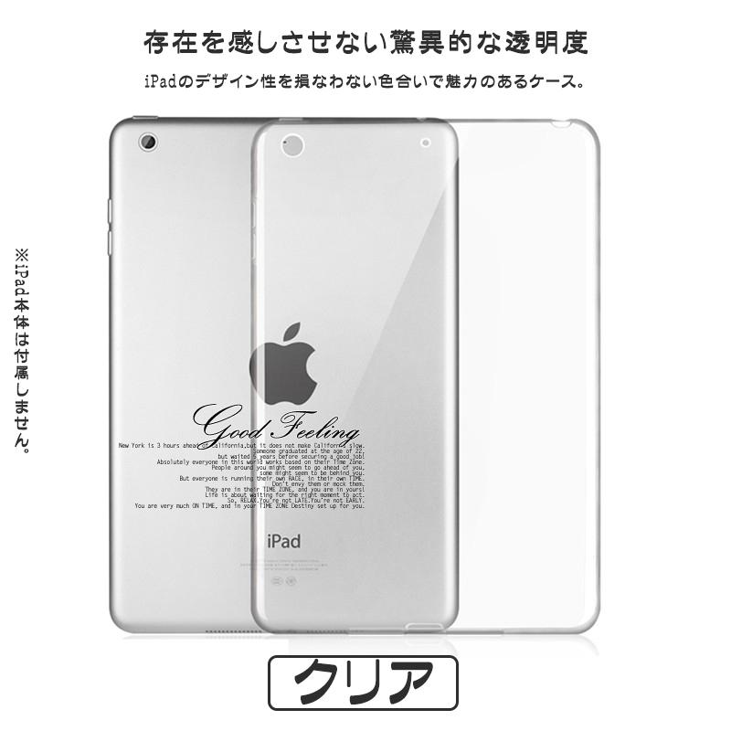 iPad Air 第5/4/3世代 ケース iPad 第10/9世代 ケース おしゃれ カバー タブレット アイパッド mini 6/5 Pro 11 インチ ケース｜sofun｜10