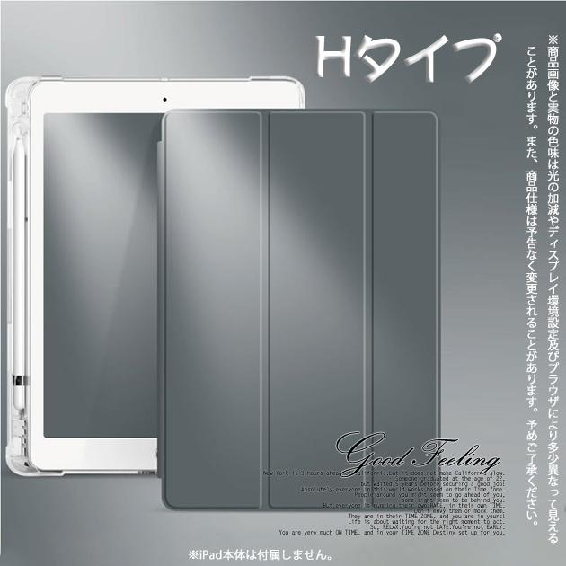 ipad air M3 A16 11世代 ケース ペン収納 アイパッド 第10/9世代 カバー air2 第5/4世代 iPadmini7 6 A17 Pro 11インチ タブレット | iPad Air | 15