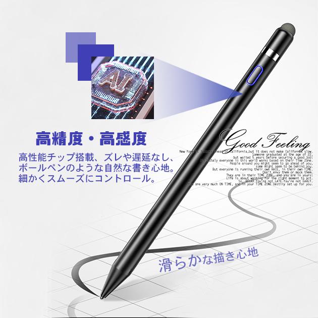 最先端 タッチペン Iphone Ipad 極細 スタイラスペン 筆圧 スマホ ペンシル 子供 ゲーム 細い イラスト Babylonrooftop Com Au