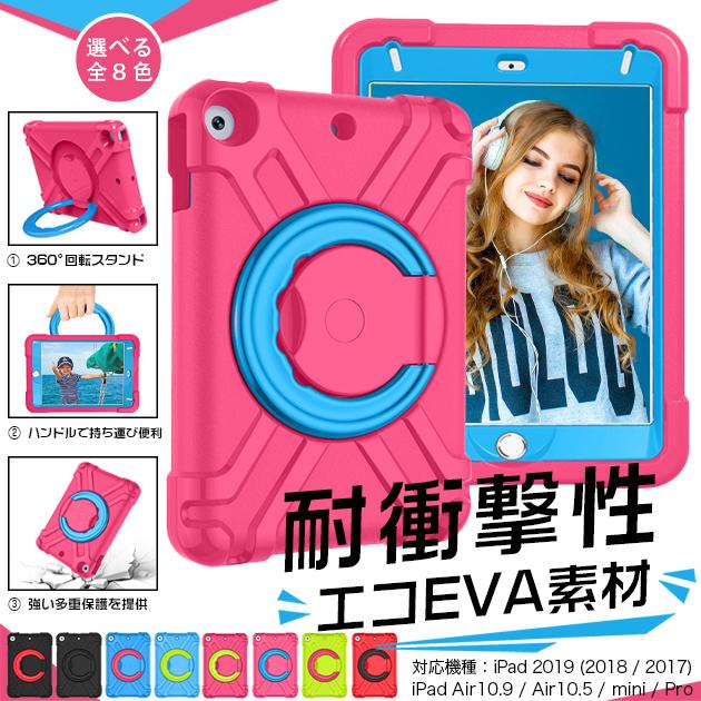 Ipad Air4 5 ケース 子供用 Ipad ケース 第5 6 9世代 カバー アイパッド Mini5 6 Pro11 9 7インチ ケース 耐衝撃 360度回転 Ipad08 011 スマホケース手帳型ショルダーiphone携帯gf 通販 Yahoo ショッピング