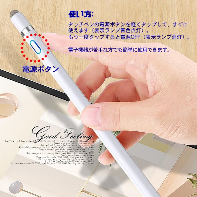 タッチペン Ipad 極細 イラスト スタイラスペン 筆圧 Iphone スマホ 細い 子供 ペンシル ゲーム