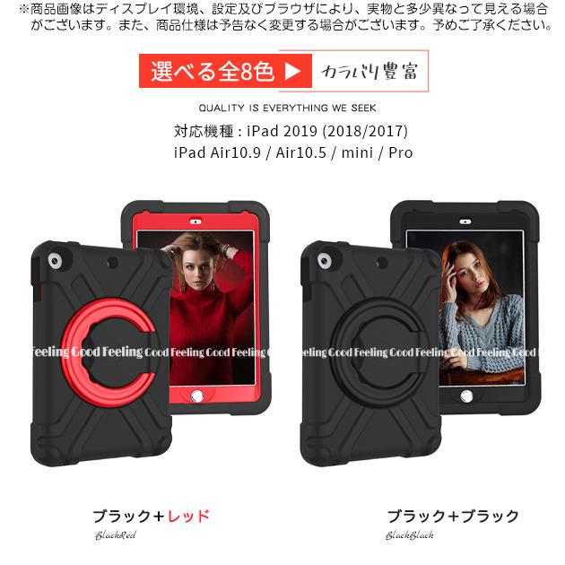 ipad A16 11世代 ケース ペン収納 アイパッド 第10/9世代 カバー iPadair M3 air2 第5/4世代 mini7 6 A17 Pro 11インチ タブレット 耐衝撃 | iPad Air | 19