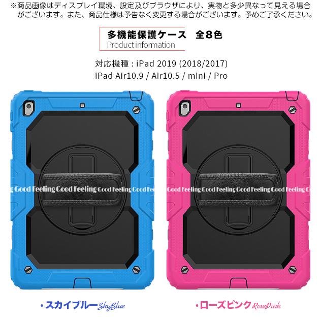 ipad A16 11世代 ケース ペン収納 アイパッド 第10/9世代 カバー iPadair M3 air2 第5/4世代 mini7 6 A17 Pro 11インチ タブレット 耐衝撃 | iPad Air | 16