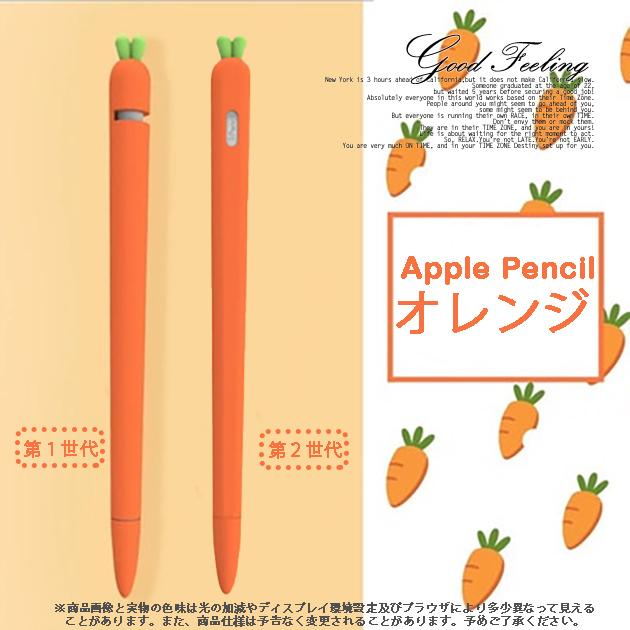 Apple Pencil 第2世代 アップルペンシル カバー ケース タッチペン Ipad スタイラスペン Ipad Iphone Ipad09 019 スマホケース手帳型ショルダーiphone携帯gf 通販 Yahoo ショッピング