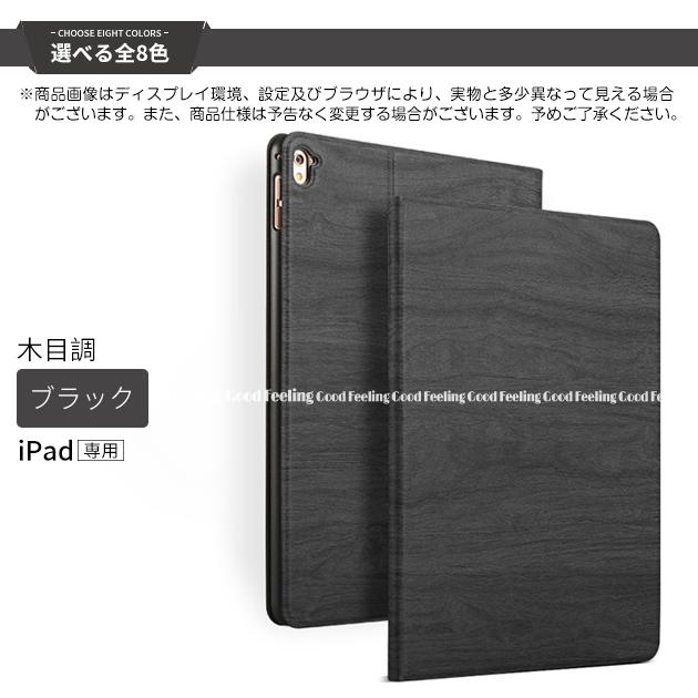 ipad mini7 6 A16 11世代 ケース アイパッド 第10/9世代 カバー iPadair M4 M3 air2 第5/4世代 A17 Pro 11インチ タブレット かわいい | iPad mini | 17