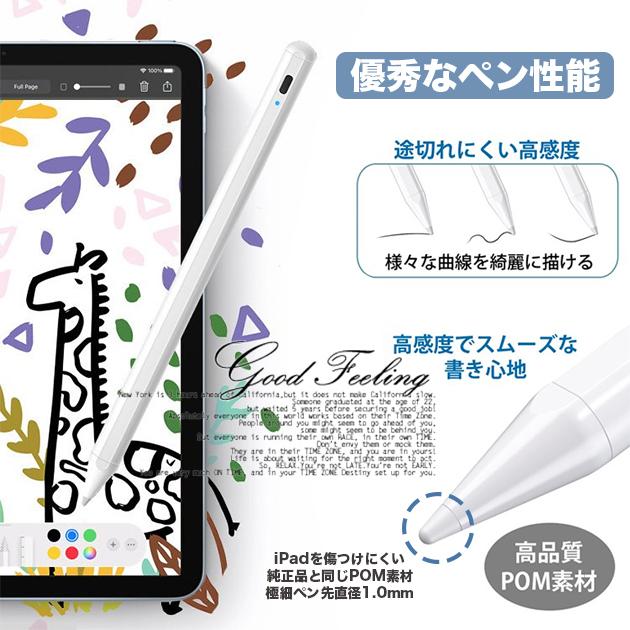 100 正規品 タッチペン スマホ Ipad 極細 スタイラスペン 筆圧 Iphone ペンシル 子供 ゲーム 細い イラスト Cisama Sc Gov Br
