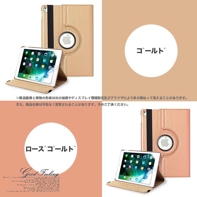 ipad mini7 6 A16 11世代 ケース アイパッド 第10/9世代 カバー iPadair M4 M3 air2 第5/4世代 A17 Pro 11インチ タブレット かわいい | iPad mini | 26