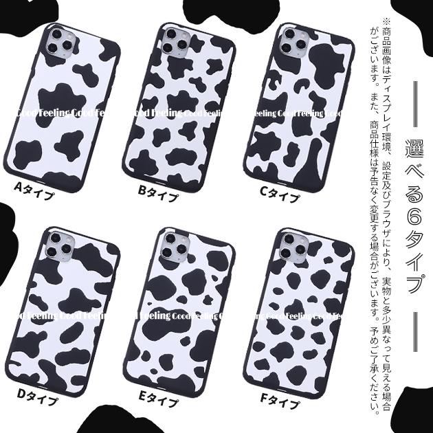 スマホケース Iphone8 Plus Se ケース 耐衝撃 Iphone12 Xr 携帯 Se2 ケース おしゃれ Iphone11 スマホ 携帯 7 Iphoneケース 韓国 牛 牛柄 スマホケース手帳型iphoneケースgf 通販 Paypayモール