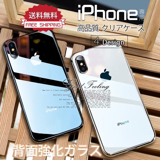 Iphone11 Se ケース クリア アイフォン11 Se Xr 携帯 ケース クリア スマホケース Iphone12 スマホ 透明 おしゃれ スマホケース手帳型iphoneケースgf 通販 Paypayモール