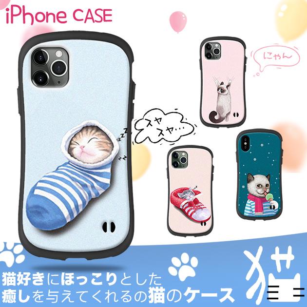Iphone11 Se ケース 耐衝撃 スマホケース Iphone12 Xr 携帯 ケース おしゃれ アイフォン11 スマホ 携帯 韓国 猫 ねこ スマホケース手帳型iphoneケースgf 通販 Paypayモール