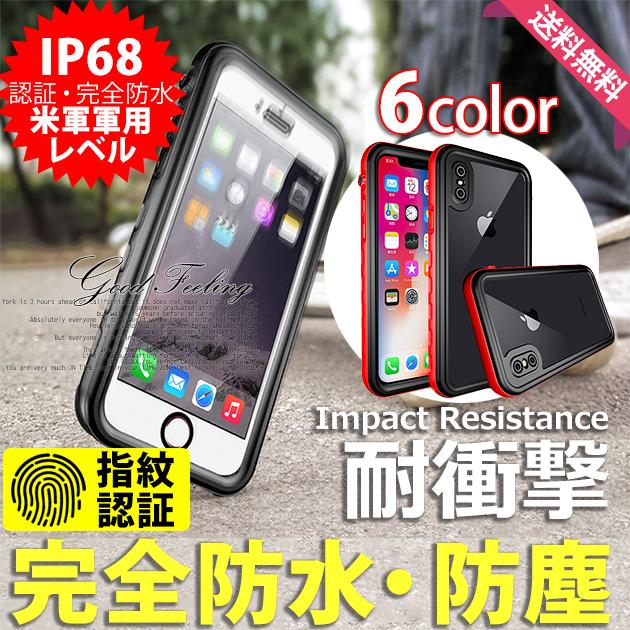 Iphone12 Mini Se ケース 防水 スマホケース Iphone13 Xr 携帯 Se2 防水ケース クリア Iphone11 スマホ 携帯 Xs 7 8 Iphoneケース カメラ保護 スマホケース手帳型iphone携帯ケースgf 通販 Paypayモール