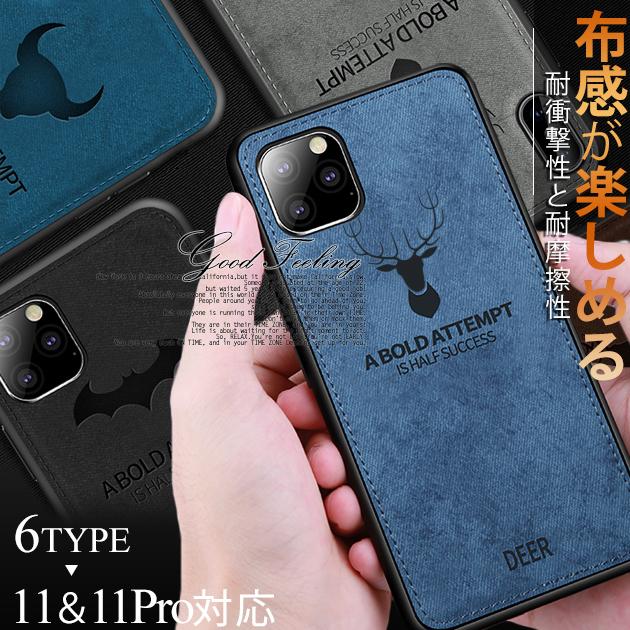 Iphone12 Mini Se ケース スマホケース Iphone13 Xr 携帯 Se2 ケース 耐衝撃 Iphone11 スマホ 携帯 Xs 7 8 Iphoneケース 韓国 デニム スマホケース手帳型iphone携帯ケースgf 通販 Paypayモール