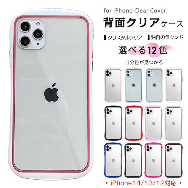 Iphone8 Se ケース クリア スマホケース Iphone11 Xr 携帯 ケース クリア アイフォン8 スマホ 携帯 透明 耐衝撃 おしゃれ スマホケース手帳型iphoneケースgf 通販 Paypayモール