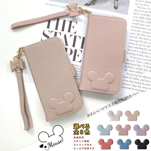Iphone11 Pro Se ケース 手帳型 Iphone11 Se2 ケース Iphone12 Xr 携帯 カバー 手帳型 Iphone7 携帯 Xs 8 Iphoneケース ディズニー ミッキー スマホケース手帳型iphoneケースgf 通販 Paypayモール