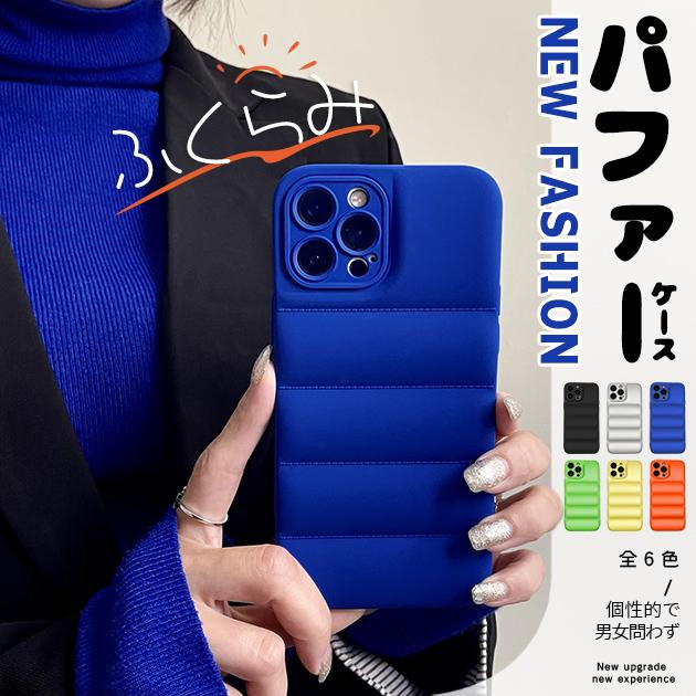 Iphone13 Se ケース シリコン スマホケース Iphone14 12 携帯 Se ケース アイフォン11 スマホ 携帯 Xr Xs 8 Iphoneケース おしゃれ Iphone02 418 Iphone携帯スマホケース手帳型ショルダーgf 通販 Yahoo ショッピング