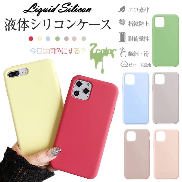 Iphone11 Pro Se ケース シリコン スマホケース Iphone13 Xr 携帯 ケース アイフォン12 スマホ 携帯 Xs 7 8 Iphoneケース おしゃれ Iphone携帯スマホケース手帳型ショルダーgf 通販 Paypayモール