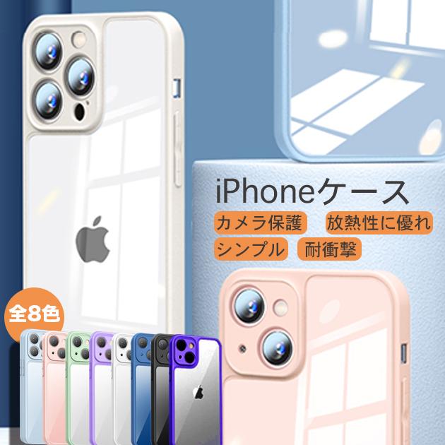 Iphone11 Pro Se ケース クリア スマホケース Iphone13 Xr 携帯 ケース 透明 アイフォン12 スマホ 携帯 Xs 7 8 Iphoneケース おしゃれ Iphone13se携帯スマホケース手帳型gf 通販 Paypayモール