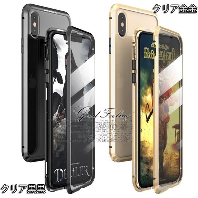 Iphone11 13 Se3 ケース クリア スマホケース Iphone12 Se2 携帯 ケース 透明 アイフォン14 スマホ 携帯 Xr Xs 8 Iphoneケース 韓国 全面保護 Iphone11 166 スマホケース手帳型ショルダーiphone携帯gf 通販 Yahoo ショッピング