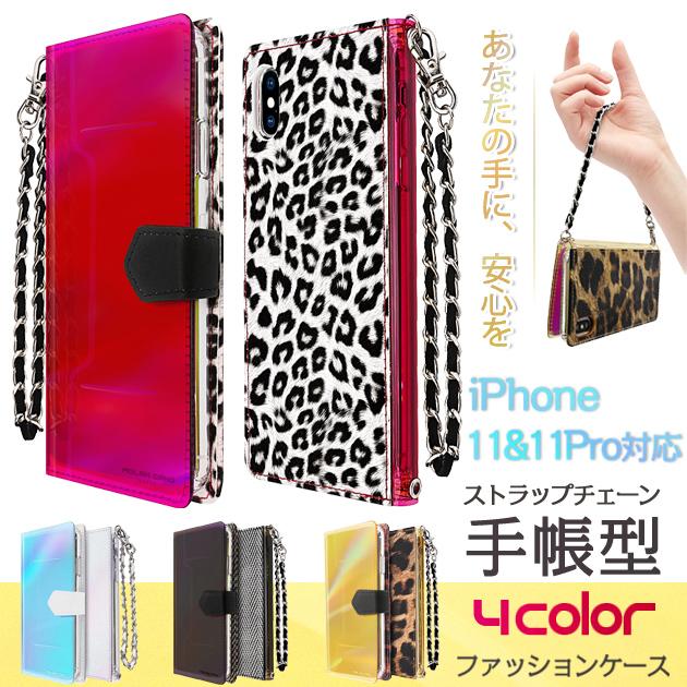 Iphone11 Pro Se ケース スマホケース 手帳型 Iphone8 Xr 携帯 ケース 手帳型 クリア Iphone12 スマホ 携帯 Xs 7 Iphoneケース 透明 ヒョウ柄 スマホケース手帳型iphoneケースgf 通販 Paypayモール