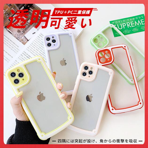 Iphone11 Pro Se ケース クリア スマホケース Iphone13 Xr 携帯 ケース 透明 アイフォン12 スマホ 携帯 Xs 7 8 Iphoneケース おしゃれ Iphone13se携帯スマホケース手帳型gf 通販 Paypayモール