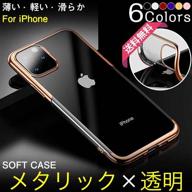 Iphone11 Pro Se ケース クリア スマホケース Iphone12 Xr 携帯 ケース クリア Iphone7 スマホ 携帯 Xs 8 13 Iphoneケース 透明 おしゃれ スマホケース手帳型iphoneケースgf 通販 Paypayモール