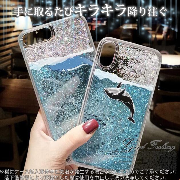 Iphone12 Mini Se ケース クリア スマホケース Iphone13 Xr 携帯 ケース 透明 アイフォン11 スマホ 携帯 Xs 7 8 Iphoneケース キラキラ Iphone13se携帯スマホケース手帳型gf 通販 Paypayモール