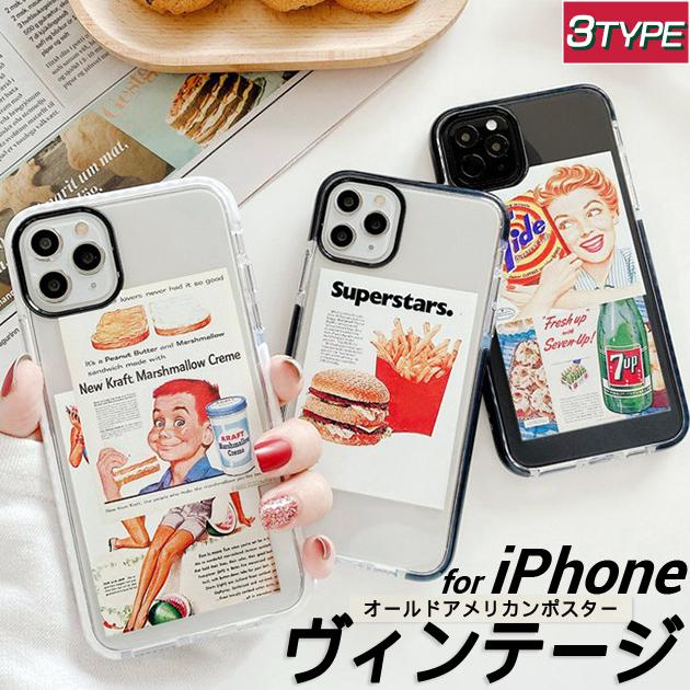 Iphone12 Mini Se ケース クリア スマホケース Iphone13 Xr 携帯 ケース 透明 アイフォン11 スマホ 携帯 Xs 7 8 Iphoneケース おしゃれ Iphone携帯スマホケース手帳型ショルダーgf 通販 Paypayモール