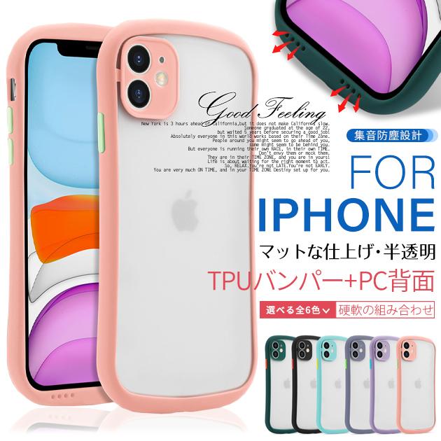 Iphone12 Mini Se ケース クリア スマホケース Iphone13 Xr 携帯 ケース 透明 アイフォン11 スマホ 携帯 Xs 7 8 Iphoneケース おしゃれ Iphone13se携帯スマホケース手帳型gf 通販 Paypayモール