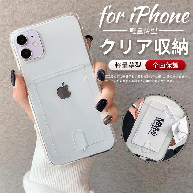 見事な創造力 クリアケース✨手帳型✨iPhone対応⭐️クリア 手帳