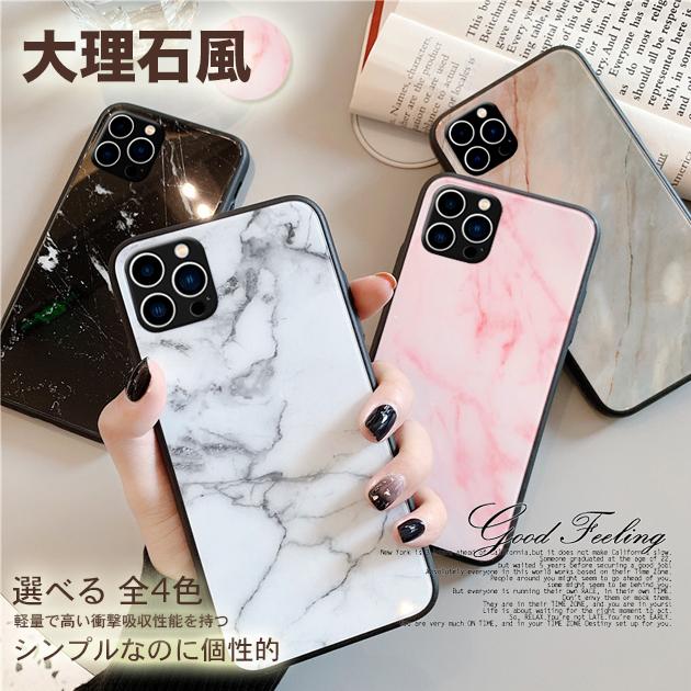 Iphone7 Se ケース 耐衝撃 スマホケース Iphone12 Xr 携帯 ケース おしゃれ Iphone11 8 6s スマホ 携帯 Xs Iphoneケース 韓国 大理石 スマホケース手帳型iphoneケースgf 通販 Paypayモール