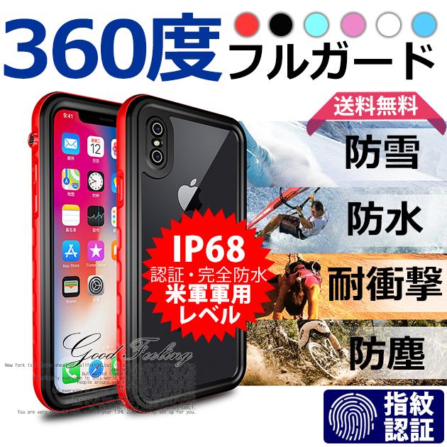 Iphone Se ケース 防水 スマホケース Iphone13 Xr 携帯 Se2 防水ケース クリア Iphone12 スマホ 携帯 Iphone11 7 8 Iphoneケース カメラ保護 スマホケース手帳型iphone携帯ケースgf 通販 Paypayモール