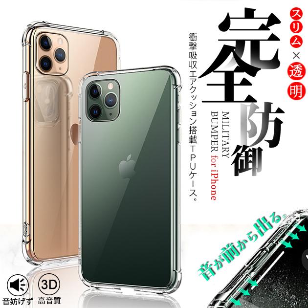 Iphone6s 携帯 ケース Iphone Se2 Xs ケース Se Iphone8 Xr ケース クリア 透明 スマホケース スマホ 携帯 11 7 Iphoneケース おしゃれ Iphone6 307 スマホケース手帳型iphoneケースgf 通販 Yahoo ショッピング