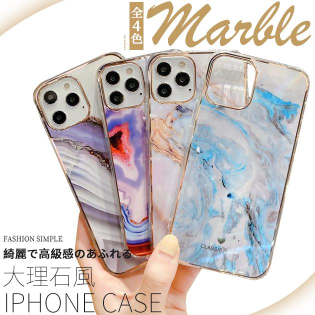 Iphone Se ケース クリア スマホケース Iphone12 Xr 携帯 Se2 ケース クリア Iphone11 スマホ 携帯 Xs 7 8 13 Iphoneケース 透明 キラキラ 大理石 スマホケース手帳型iphoneケースgf 通販 Paypayモール