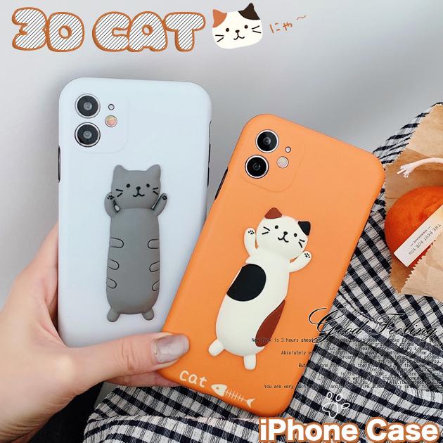 Iphone Se ケース スマホケース Iphone12 Xr 携帯 Se2 ケース おしゃれ Iphone11 スマホ 携帯 Xs 7 8 13 Iphoneケース 韓国 猫 ねこ スマホケース手帳型iphoneケースgf 通販 Paypayモール