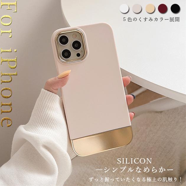 Iphone Se3 14 13 ケース シリコン スマホケース Iphone12 Se2 携帯 ケース クリア アイフォン11 スマホ 携帯 Xr Xs 7 8 Iphoneケース 韓国 おしゃれ Iphone6 426 スマホケース手帳型ショルダーiphone携帯gf 通販 Yahoo ショッピング