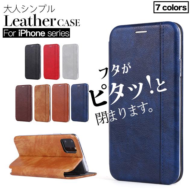 Iphone7 Se ケース 手帳型 Iphone11 携帯 ケース スマホケース 手帳型 Iphone8 スマホ 携帯 Xs Xr Iphoneケース おしゃれ 革 レザー Iphone7 305 スマホケース手帳型iphoneケースgf 通販 Yahoo ショッピング