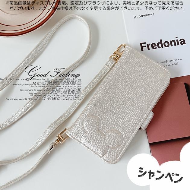 Iphone Se ケース ショルダー スマホケース 手帳型 Iphone14 13 携帯 Se ケース アイフォン12 スマホ 携帯 Iphone11 Xr 8 Iphoneケース 革 ディズニー Iphone7 451 Iphone携帯スマホケース手帳型ショルダーgf 通販 Yahoo ショッピング