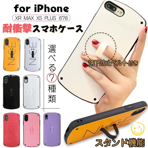 Iphone8 Se ケース リング付き スマホケース Iphone7 Xr 携帯 ケース 耐衝撃 Iphone11 スマホ 携帯 Xs 12 Iphoneケース おしゃれ スマホケース手帳型iphoneケースgf 通販 Paypayモール