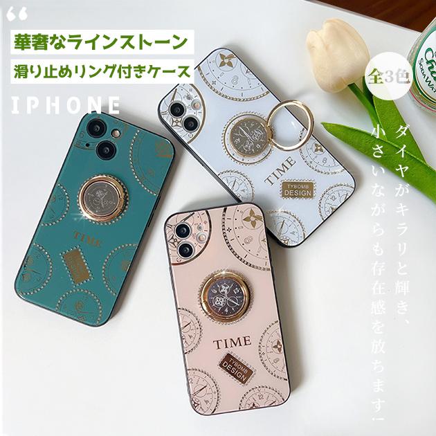 Iphone8 Plus Se ケース リング付き スマホケース Iphone12 Xr 携帯 ケース Iphone11 スマホ 携帯 Xs 7 13 Iphoneケース 韓国 キラキラ スマホケース手帳型iphoneケースgf 通販 Paypayモール