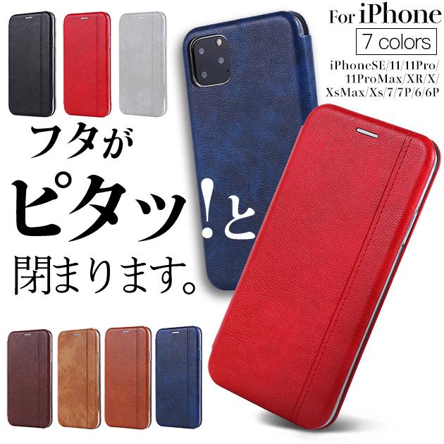 Iphone Se ケース 手帳 スマホケース 手帳型 Iphone13 Xr 携帯 ケース アイフォン12 スマホ 携帯 Iphone11 Xs 7 8 Iphoneケース 革 レザー Iphone13se携帯スマホケース手帳型gf 通販 Paypayモール