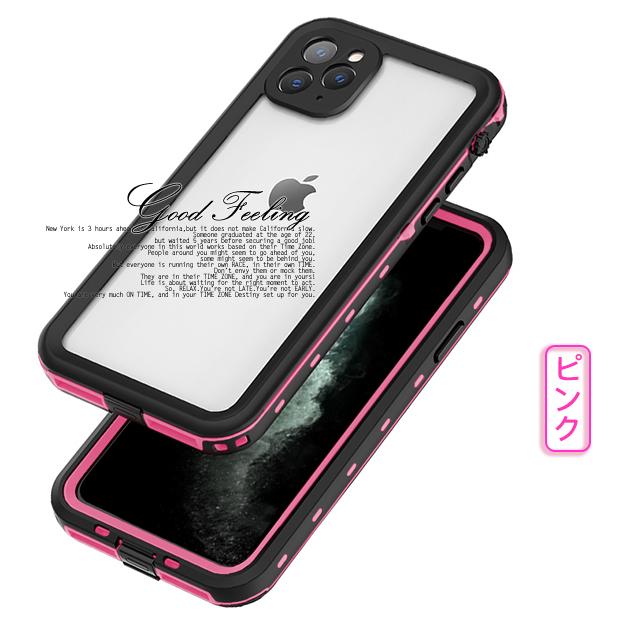 Iphone8 Plus ケース 防水 Iphone7 携帯 防水ケース Iphone Se Xr カバー 耐衝撃 スマホケース スマホ 携帯 12 Mini 11 Pro 6s Xs Iphoneケース クリア Iphone8 3 スマホケース手帳型iphoneケースgf 通販 Yahoo ショッピング