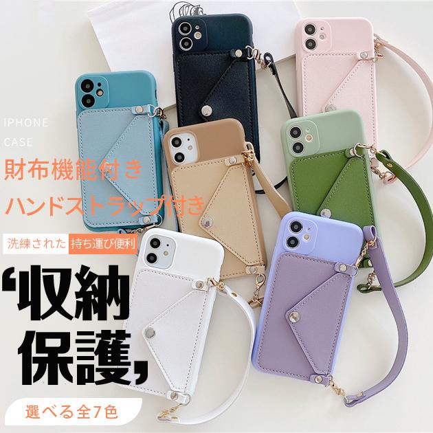 Iphone8 Plus Se ケース カード収納 スマホケース Iphone12 Xr 携帯 ケース シリコン Iphone11 スマホ 携帯 Xs Iphoneケース 革 ストラップ スマホケース手帳型iphoneケースgf 通販 Paypayモール