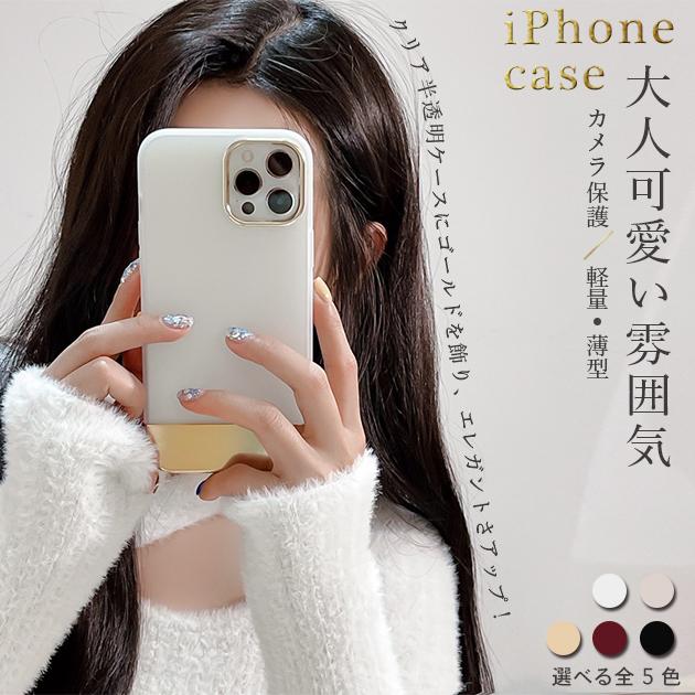 Iphone Se ケース クリア スマホケース Iphone13 Xr 携帯 ケース 透明 アイフォン12 スマホ 携帯 Iphone11 Xs 7 8 Iphoneケース おしゃれ Iphone13se携帯スマホケース手帳型gf 通販 Paypayモール